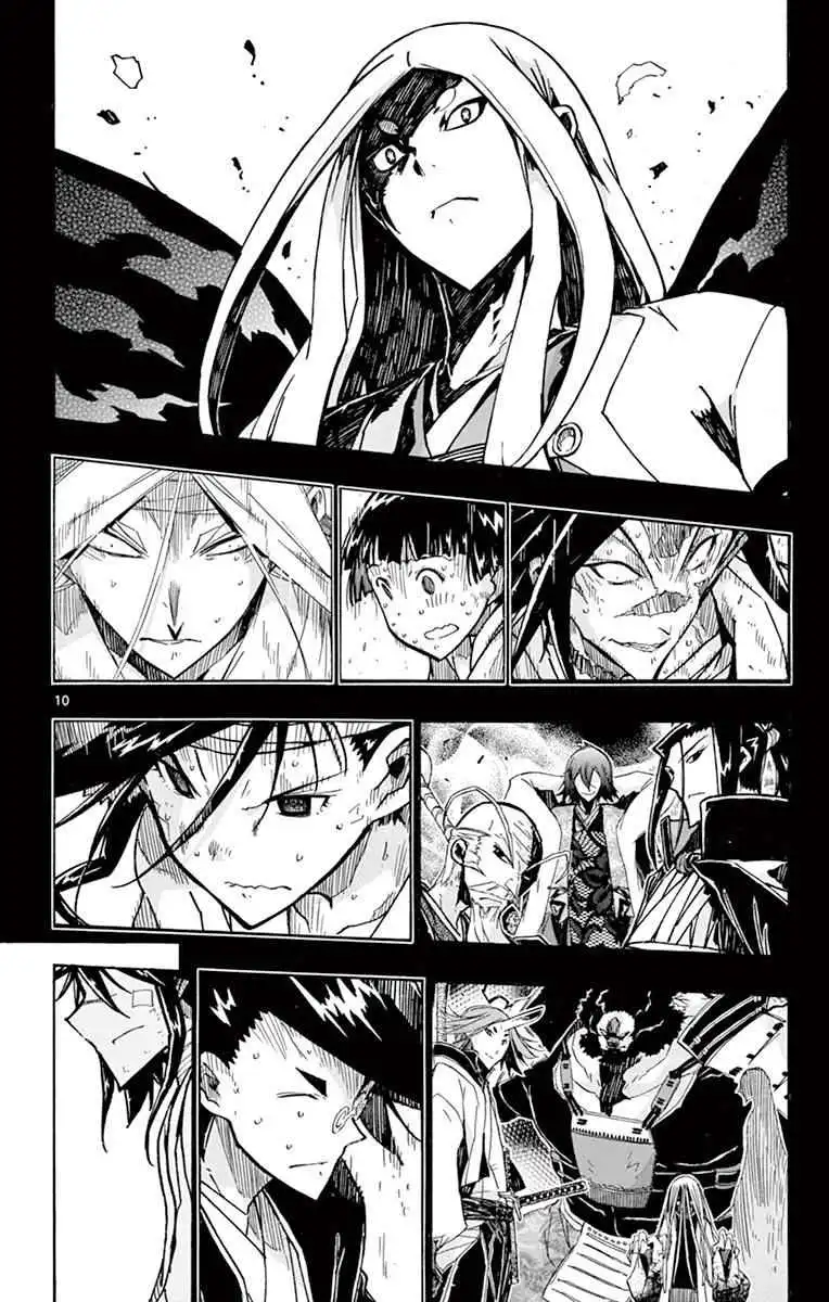 Joujuu Senjin!! Mushibugyo Chapter 233 10